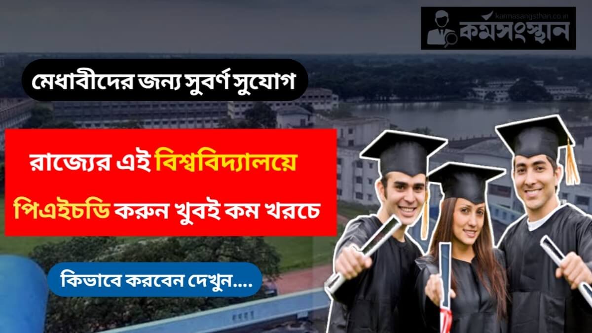 PhD Admission Barasat University